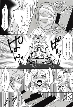 Page 18 of DSKB-shiki Saimin Yoga