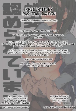 Page 19 of Seikoushou ga Mitomerareteimasu