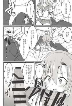 Page 10 of Seifuku Riina-chan to.