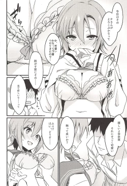 Page 6 of Seifuku Riina-chan to.
