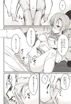 Page 8 of Seifuku Riina-chan to.