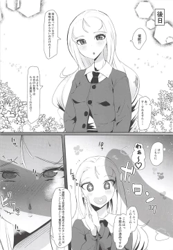 Page 3 of G no Futanari Ogehin Buzama Shasei Bon