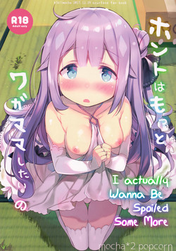 Download Honto Wa Motto Wagamama Shitai no | I Actually Wanna Be Spoiled Some More