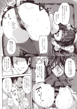 Page 7 of Datenshi Corruption II