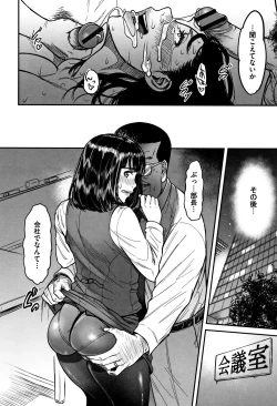 Page 65 of Tsumaiki - Tsuma no Ikigao ga Mitakute....