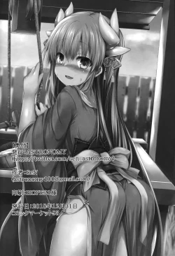 Page 21 of Kiyohii no Hon