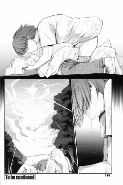 Page 118 of COMIC Penguin Club 2009-04 Vol. 272