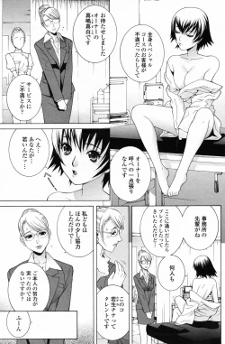 Page 123 of COMIC Penguin Club 2009-04 Vol. 272