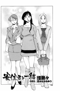 Page 154 of COMIC Penguin Club 2009-04 Vol. 272