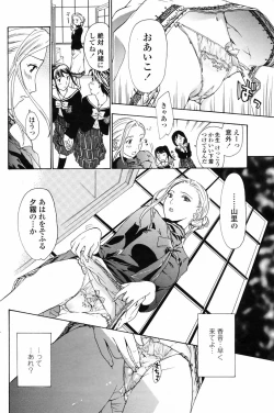 Page 178 of COMIC Penguin Club 2009-04 Vol. 272