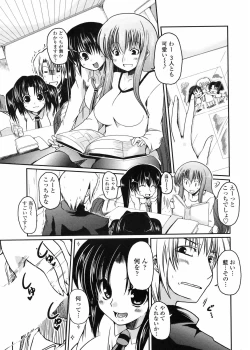 Page 19 of COMIC Penguin Club 2009-04 Vol. 272