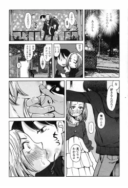 Page 226 of COMIC Penguin Club 2009-04 Vol. 272