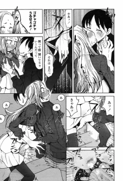 Page 227 of COMIC Penguin Club 2009-04 Vol. 272