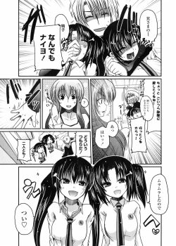 Page 23 of COMIC Penguin Club 2009-04 Vol. 272