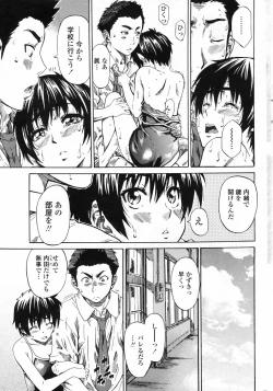 Page 53 of COMIC Penguin Club 2009-04 Vol. 272