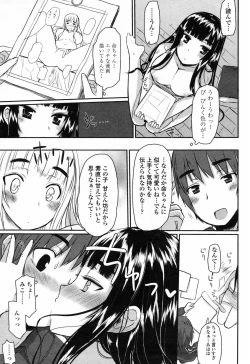 Page 63 of COMIC Penguin Club 2009-04 Vol. 272