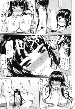 Page 65 of COMIC Penguin Club 2009-04 Vol. 272