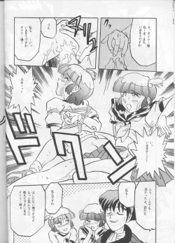 Page 15 of Per favore, YAMAMOTO！