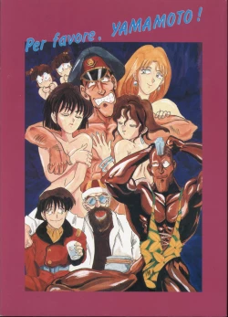 Page 1 of Per favore, YAMAMOTO！