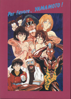 Download Per favore, YAMAMOTO！