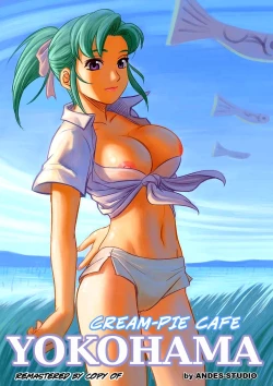 Page 1 of Yokohama Nakadashi Kikou