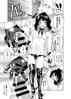 Page 8 of Alp Switch 2