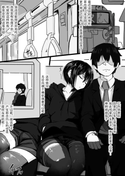 Page 3 of Jaa, Shabutte Ii desu ka?