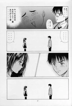 Page 26 of Fuwafuwarin