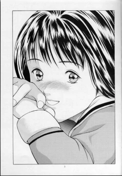 Page 2 of Fuwafuwarin