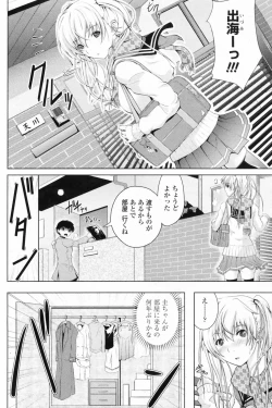 Page 162 of COMIC Penguin Club 2009-05