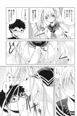 Page 165 of COMIC Penguin Club 2009-05