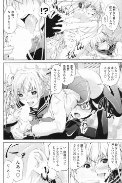 Page 172 of COMIC Penguin Club 2009-05