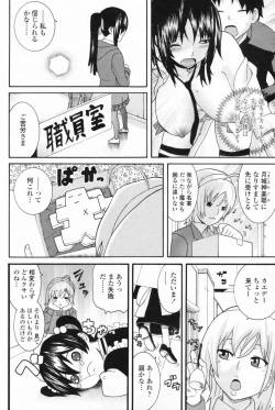 Page 184 of COMIC Penguin Club 2009-05