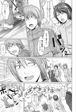 Page 203 of COMIC Penguin Club 2009-05