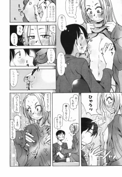 Page 228 of COMIC Penguin Club 2009-05