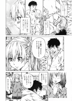 Page 22 of COMIC Penguin Club 2009-05