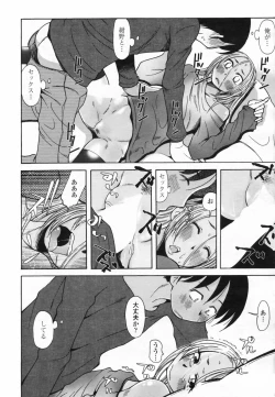 Page 230 of COMIC Penguin Club 2009-05