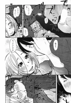 Page 232 of COMIC Penguin Club 2009-05