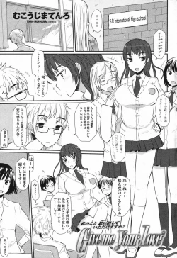 Page 75 of COMIC Penguin Club 2009-05