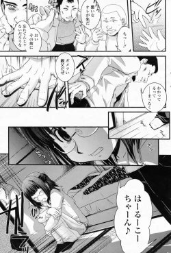 Page 99 of COMIC Penguin Club 2009-05