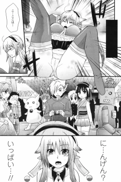 Page 105 of COMIC Penguin Club 2009-06