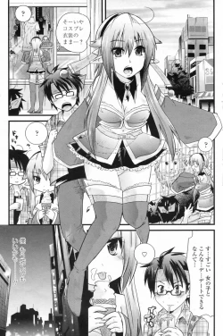 Page 109 of COMIC Penguin Club 2009-06