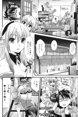 Page 110 of COMIC Penguin Club 2009-06