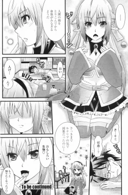 Page 122 of COMIC Penguin Club 2009-06