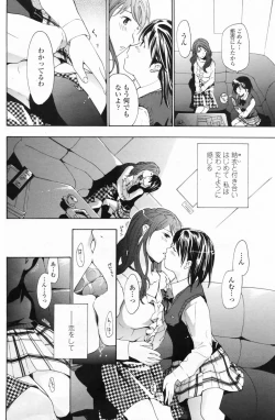 Page 128 of COMIC Penguin Club 2009-06