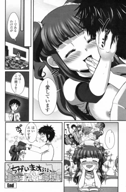 Page 170 of COMIC Penguin Club 2009-06