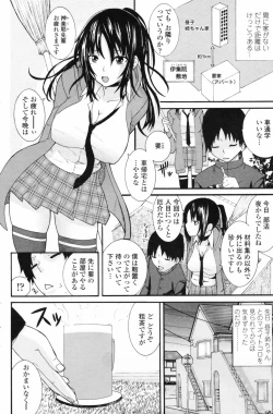 Page 174 of COMIC Penguin Club 2009-06