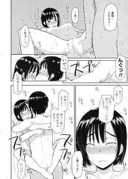 Page 34 of COMIC Penguin Club 2009-06