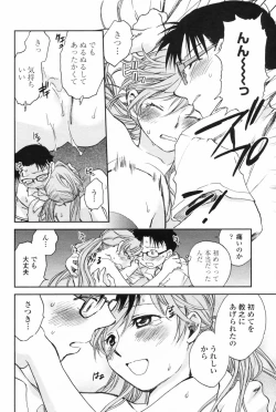 Page 96 of COMIC Penguin Club 2009-06