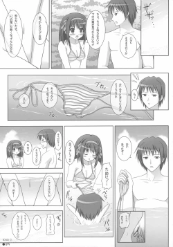 Page 24 of Harukyon no Ecchi Hon 4